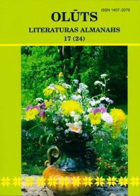 Olūts. Literaturas almanahs 17(24)