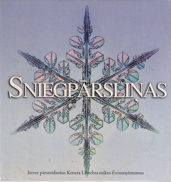 Sniegpārsliņas