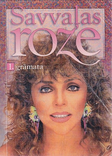 Savvaļas roze 1