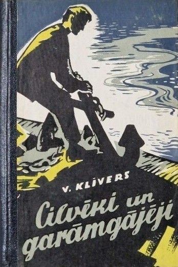 Cilvēki un garāmgājēji  