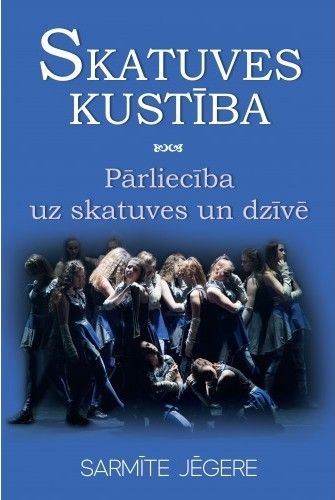 Skatuves kustība. Pārliecība uz skatuves un dzīvē