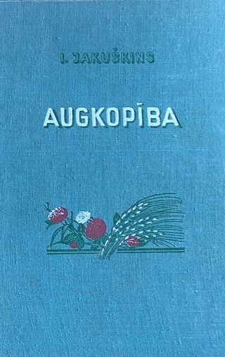 Augkopība