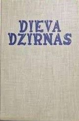 Dieva dzirnas