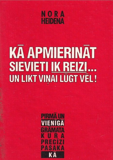 Kā apmierināt sievieti ik reizi... un likt viņai lūgt vēl!