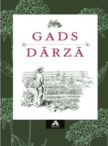 Gads dārzā