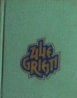 Zilie griesti