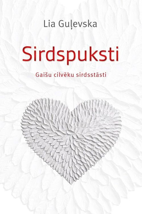 Sirdspuksti