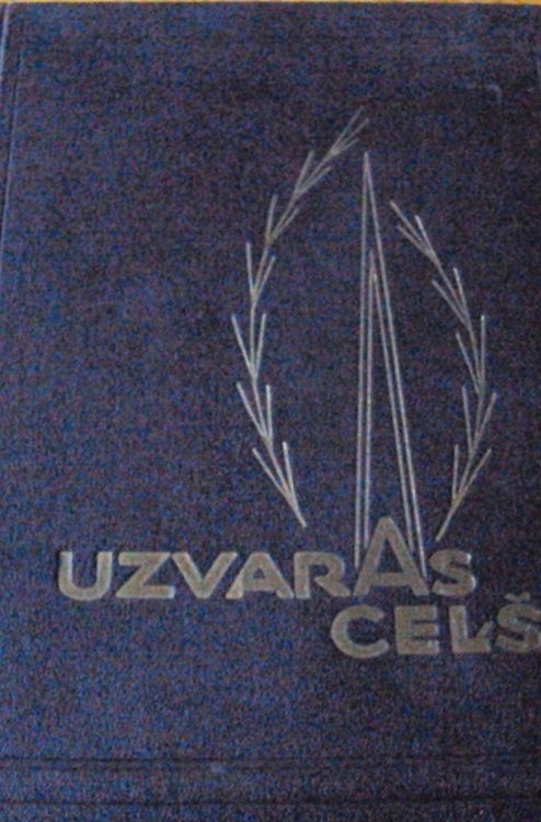 Uzvaras ceļš