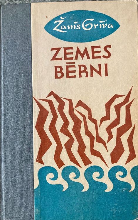 Zemes bērni