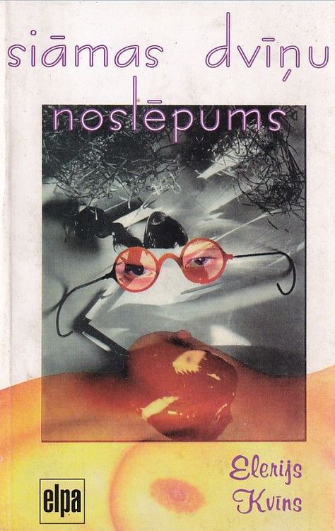 Siāmas dvīņu noslēpums