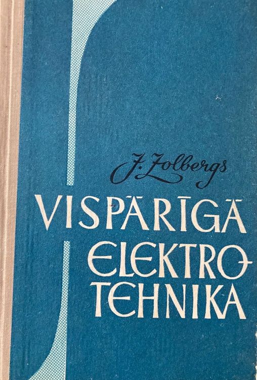 Vispārīgā elektrotehnika