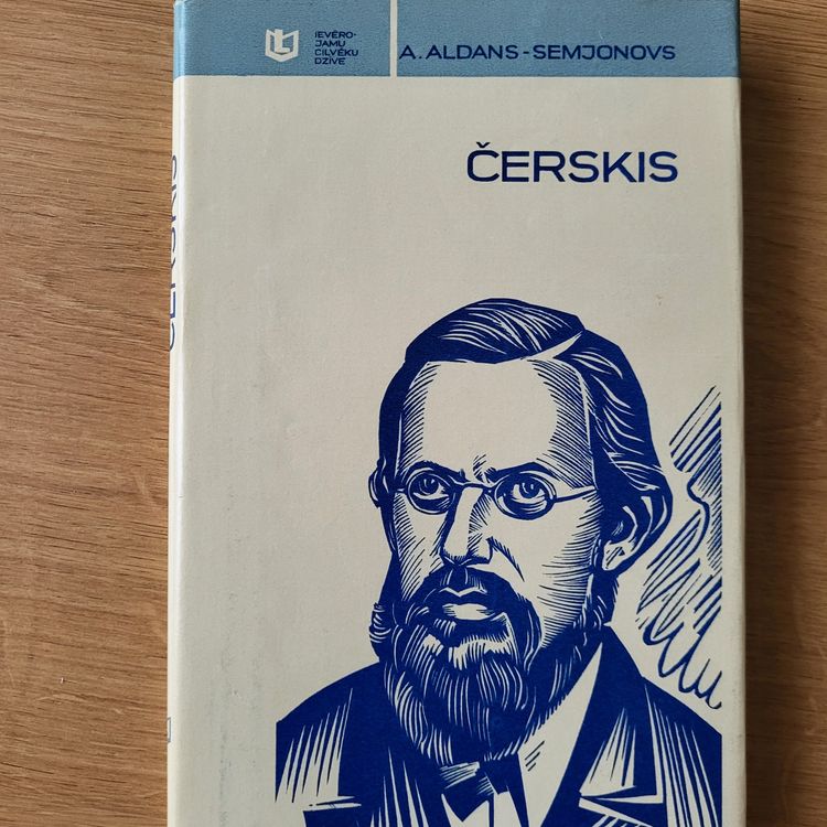 Čerskis