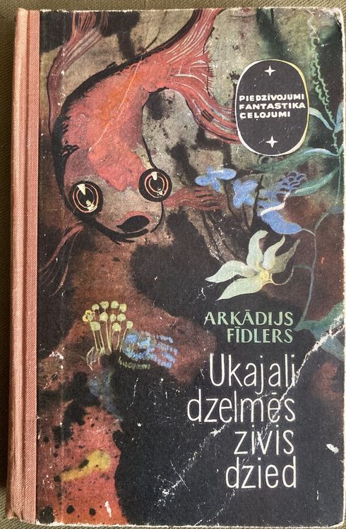 Ukajali dzelmēs zivis dzied
