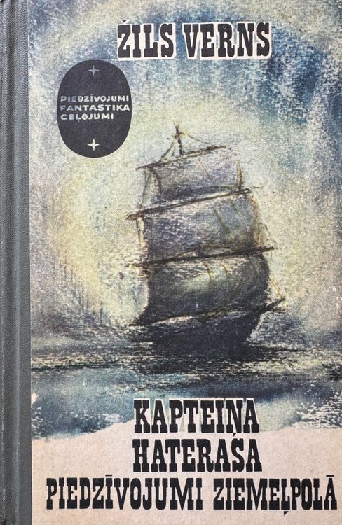 Kapteiņa Haterasa piedzīvojumi ziemeļpolā