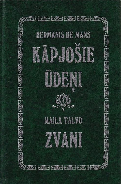 Kāpjošie ūdeņi