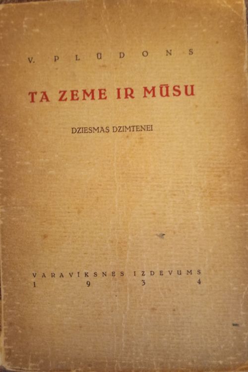 Tā zeme ir mūsu 