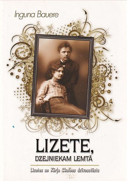 Lizete, dzejniekam lemtā