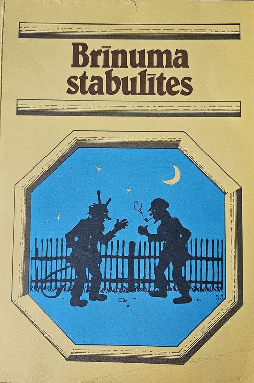 Brīnuma stabulītes