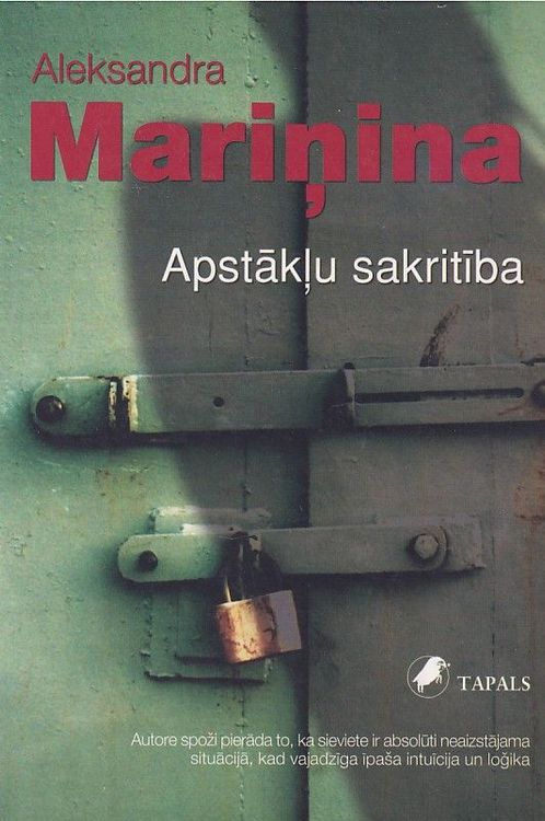 Apstākļu sakritība