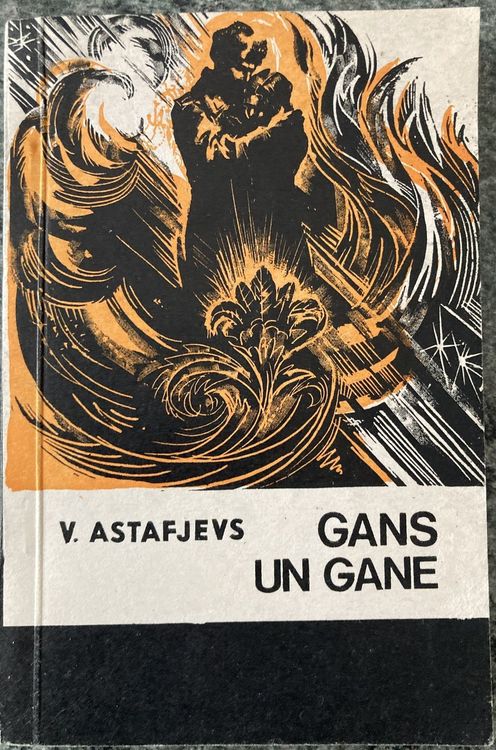 Gans un gane