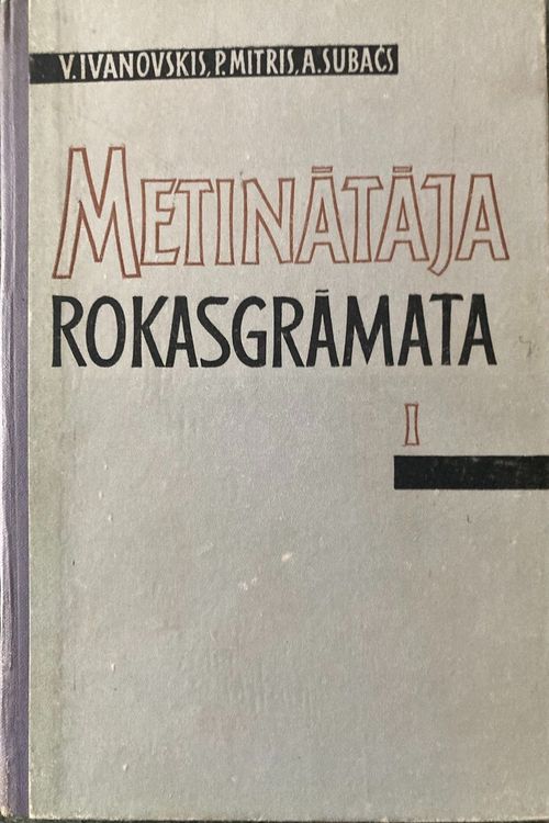 Metinātāja rokasgrāmata I daļa