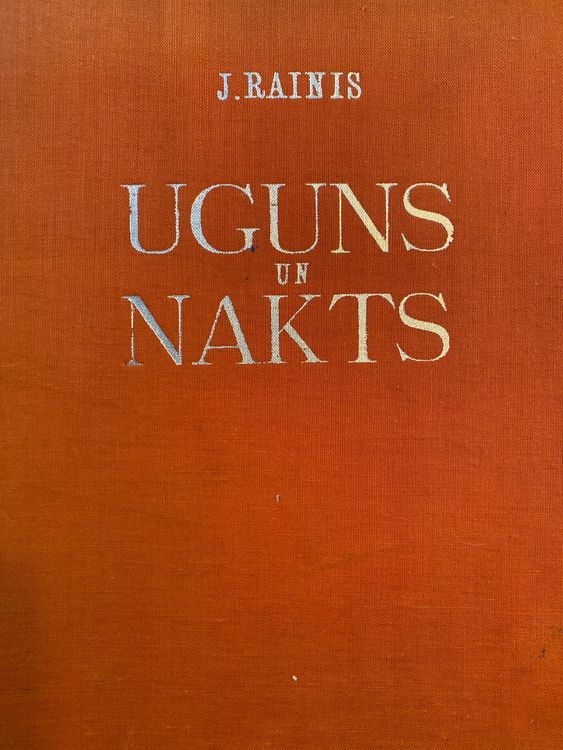Uguns un nakts