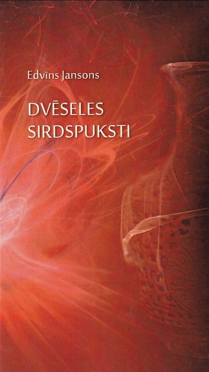 Dvēseles sirdspuksti