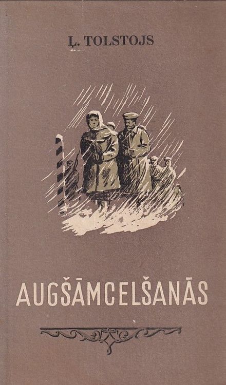 Augšāmcelšanās