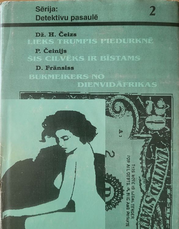 Detektīvu pasaulē 2