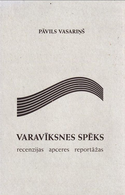 Varavīksnes spēks