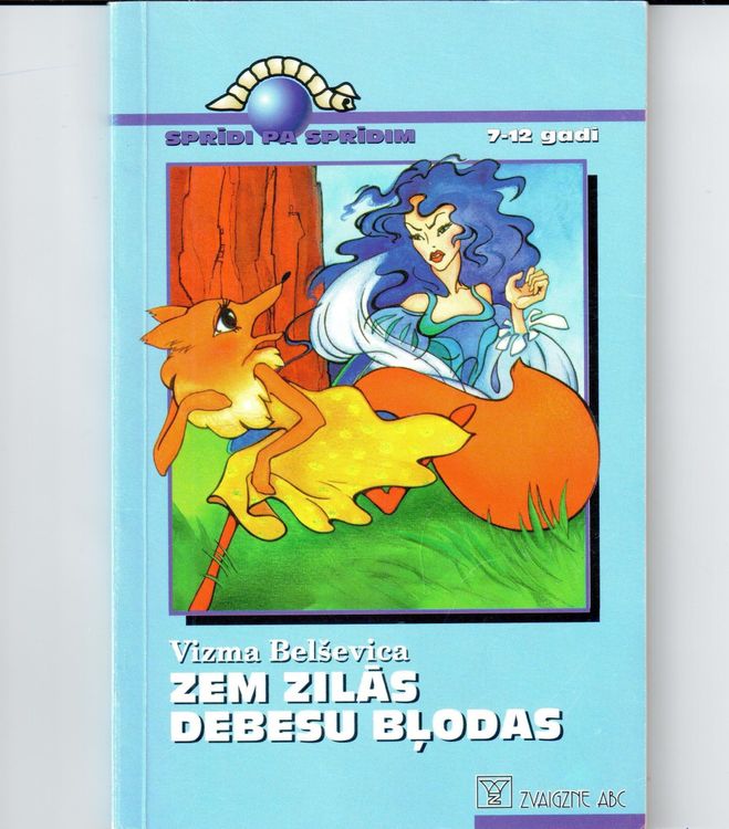 Zem zilās debesu bļodas