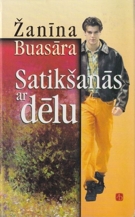 Satikšanās ar dēlu