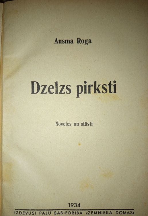 Dzelzs pirksti
