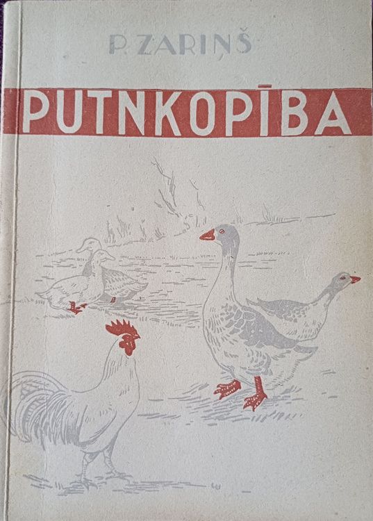 Putnkopība