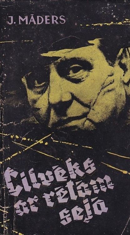 Cilvēks ar rētām sejā