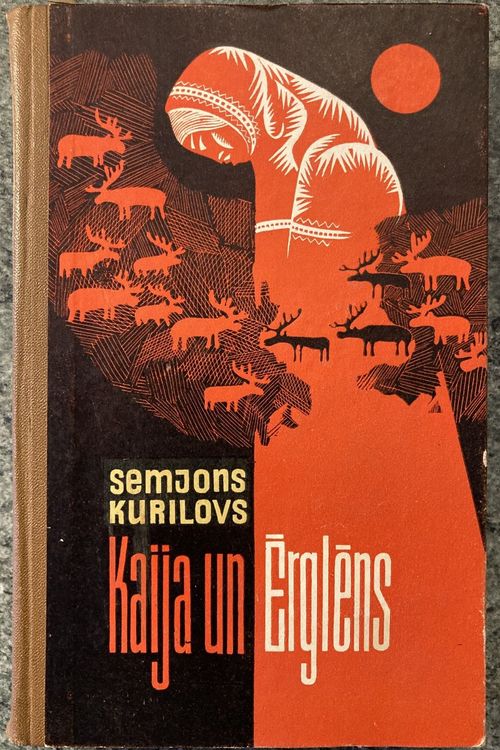 Kaija un Ērglēns