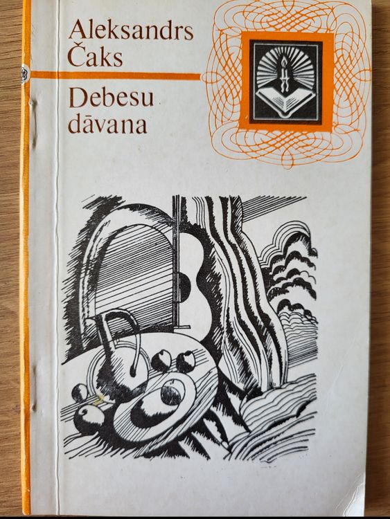 Debesu dāvana