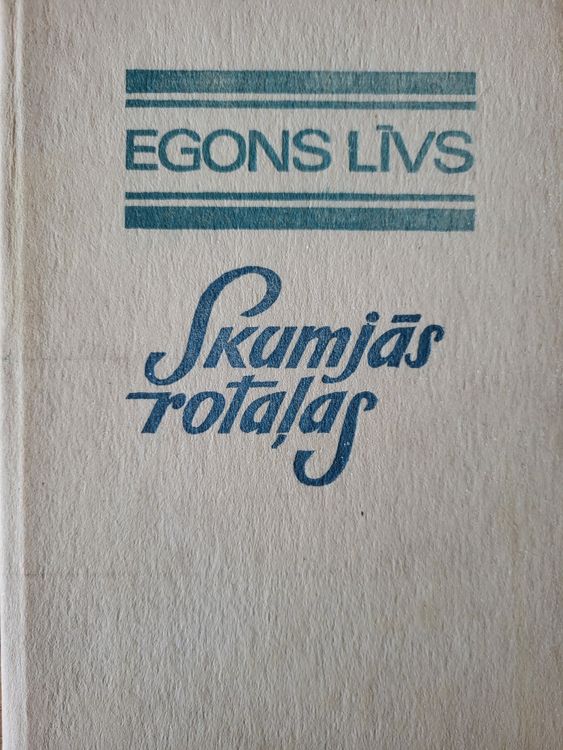 Skumjās rotaļas