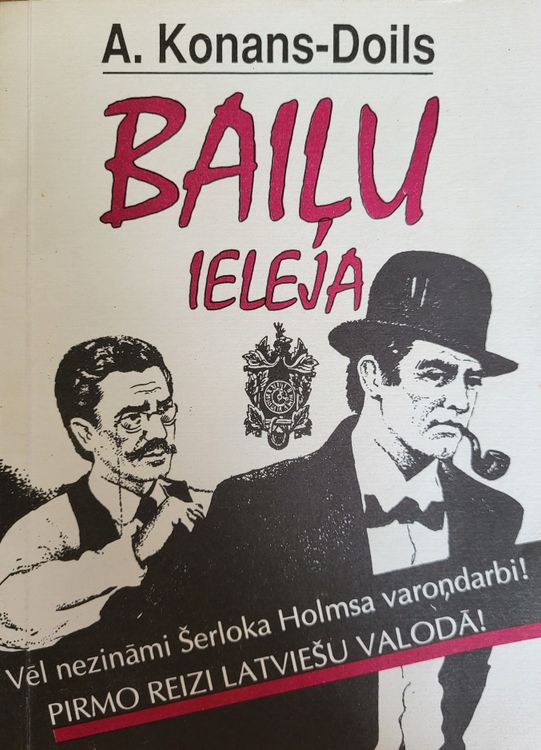 Baiļu ieleja