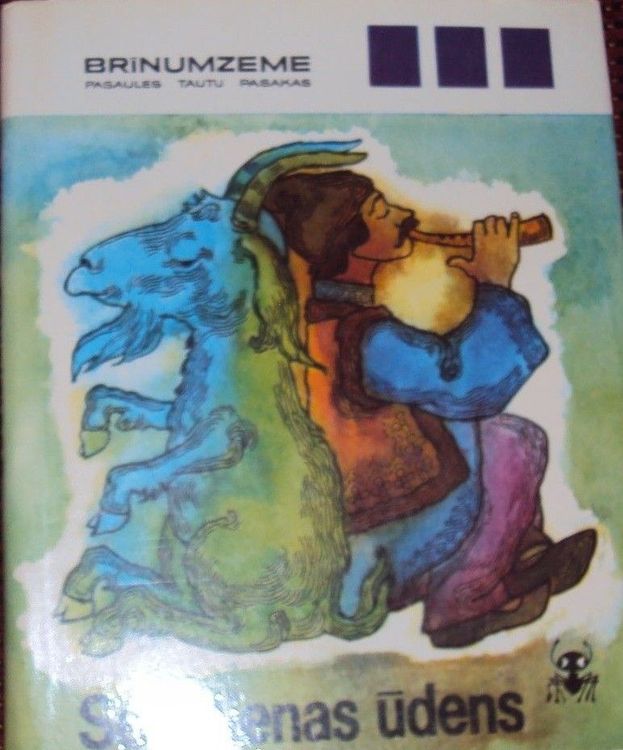 Brīnumzeme. Sestdienas ūdens