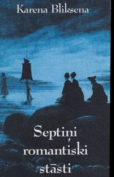 Septiņi romantiski stāsti