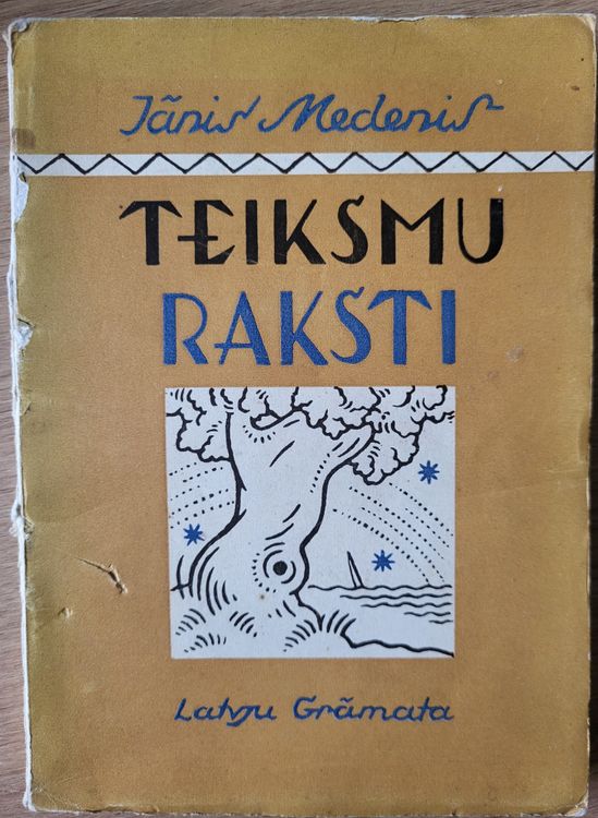 Teiksmu raksti