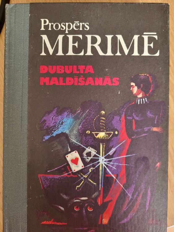 Dubulta maldīšanās