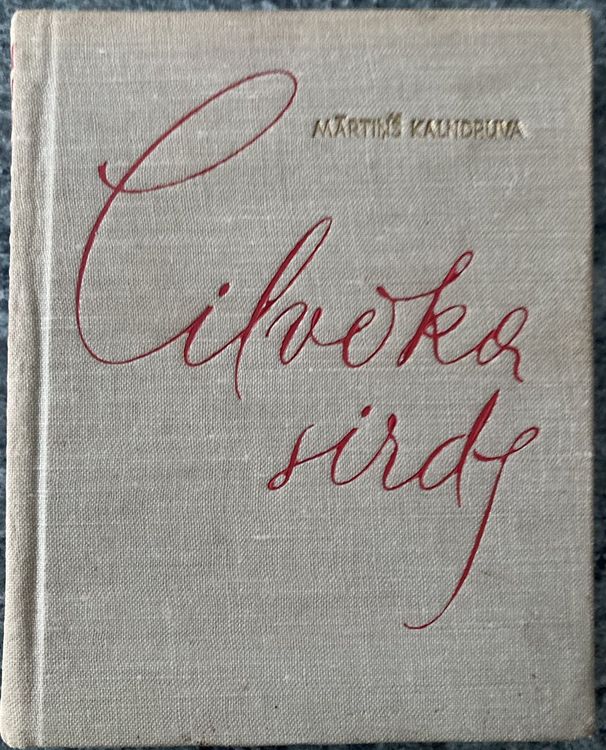 Cilvēka sirds