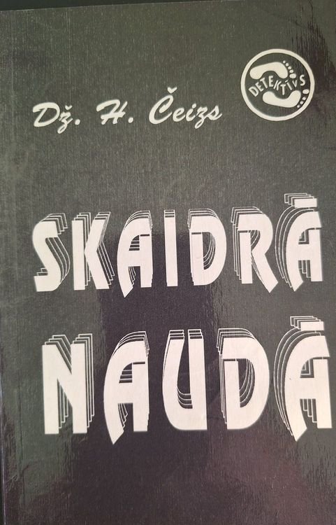 Skaidrā naudā