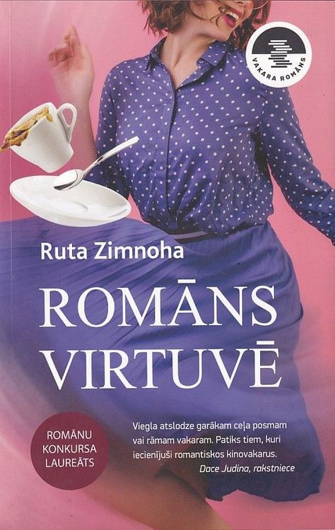 Romāns virtuvē