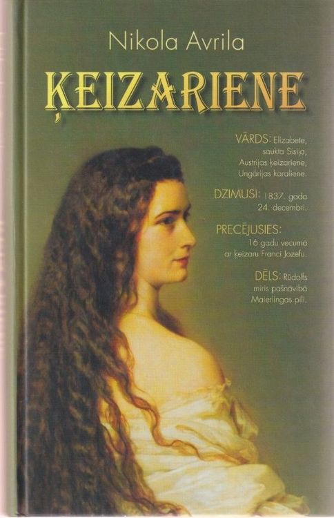 Ķeizariene