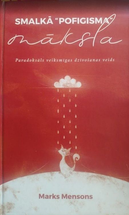 Smalkā "pofigisma" māksla