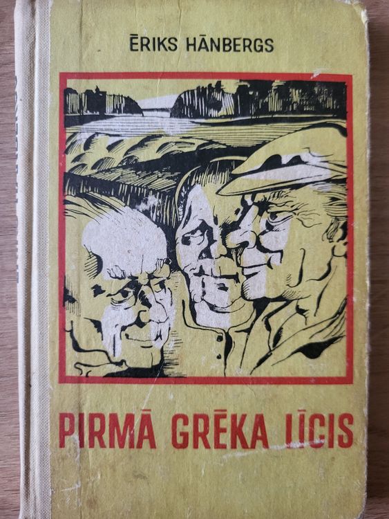 Pirmā grēka līcis