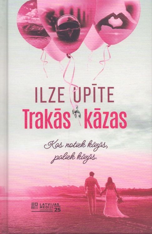 Trakās kāzas 